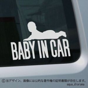 ベビーインカー/BABY IN CAR:クロール横デザイン/WH karin