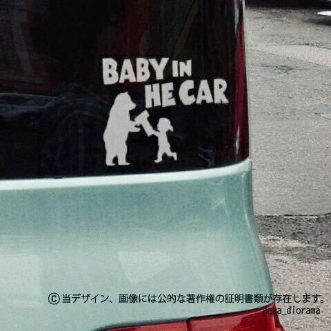 ベビーインカー:BABY IN CARベアヘルプ女の子/PK karin