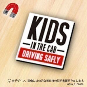 【マグネット】キッズインカー/KIDS IN CAR:スクエア02デザインLBK/RE karinベビー