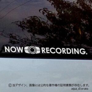 NOW RECORDING/横ステッカー:WH karinモーター/ドラレコ