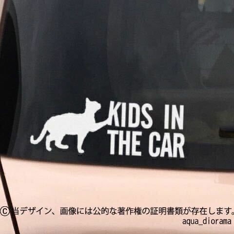 キッズインカー/KIDS IN CAR:ネコ横デザイン/WH karinベビー　ペット