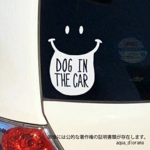 ドッグインカー/DOG IN CAR:タンマーカーデザインWH karinペット