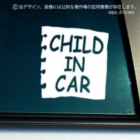 チャイルドインカー/CHILD IN CAR:メモデザイン/WH karinベビー