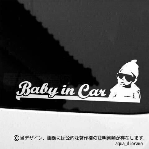 ベビーインカー/BABY IN CAR:グラスデザインUS/WH karin