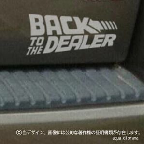 BUCK TO THE DEALER/バックトゥザディーラー:WH karinモーター