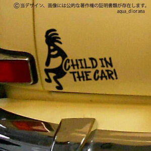 チャイルドインカー/CHILD IN CAR:ココペリ デザイン/BK karinベビー
