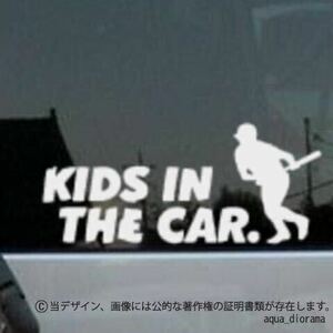 キッズインカー/KIDS IN CAR:野球デザイン/WH karinベビー