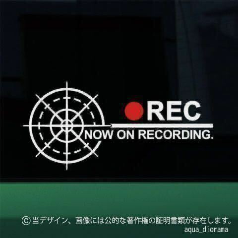 NOW RECORDING/録画中ステッカー:ゼロ戦サイト横WH karinモーター/ドラレコ