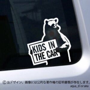 キッズインカー/KIDS IN CAR:ベアデザイン/WH karinベビー
