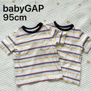 baby GAP 半袖Tシャツ 2years 95cm 2枚組 ボーダー　双子
