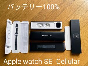 (バッテリー100%）Apple Watch SE Nike+ 44mm GPS+Cellularモデル