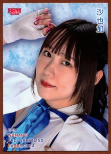 沙也加【 BBM 女子プロレスカード2024 】シークレットカード(056) ★即決