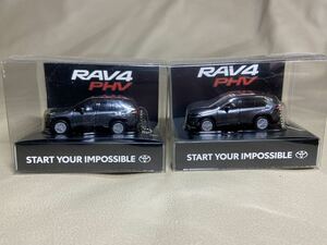 非売品 TOYOTA RAV4 PHV アティチュードブラックマイカ×グレーメタリック キーホルダー ミニカー LED ライト プルバックカー ノベルティ