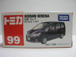 ９９　日産 セレナ　即決　51