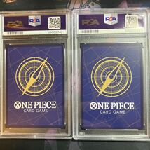 ワンピースカード ヤマト ワンピース　5枚セット　PSA10 YAMATO ONE PIECE_画像5