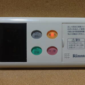 ■リンナイ (Rinnai) 給湯器リモコン BC-60V2(BC-60V3互換性有り) 通電確認済 東京より発送 液晶薄16