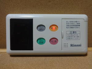 ■リンナイ (Rinnai) 給湯器リモコン BC-60V2(BC-60V3互換性有り) 通電確認済 東京より発送 液晶薄16