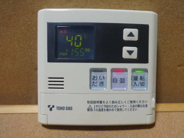 【取付金具付き】リンナイ (Rinnai) 給湯器リモコン MC-120V(MC-60V3互換性あり) 通電確認済 東京より発送RGZ33