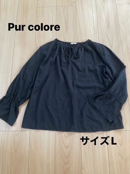 ＊Pur colore ：サイズL：ネイビー色の長袖チュニック＊