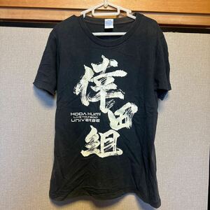 * Koda Kumi *. rice field collection T-shirt *L*