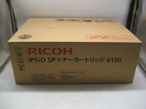 開封・未使用品◎RICOH◎IPSiO SP トナーカートリッジ 6100　K3264