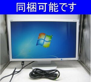 「10台入荷」NEC◎AS224WMi-C◎21.5インチモニター　K3247