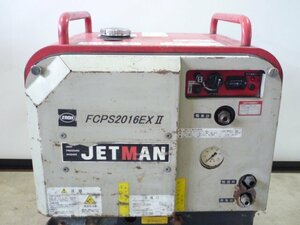 * warehouse . industry |ZAOH* business use high pressure washer *JETMAN*FCPS2016EXⅡ* jet man * engine starting has confirmed * wheel lack of h06692