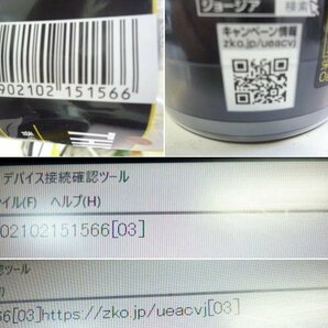 ☆デンソーウェーブ/DENSO WAVE☆AT25Q-SM☆QRコード・2次元バーコードスキャナ☆h06675の画像2