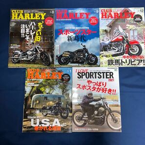 雑誌クラブハーレー ハーレーダビッドソン HARLEY