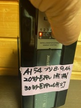 20秒長押し1点滅