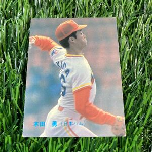 1983年 日本ハム 木田 No.128 カルビー プロ野球カード