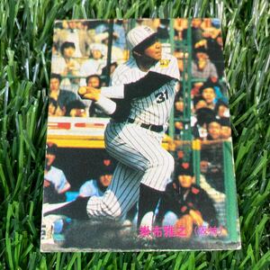 1983年 阪神 掛布 No.196 カルビー プロ野球カード