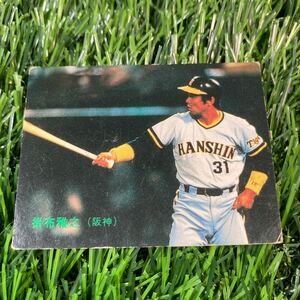 1983年 阪神 掛布 No.394 カルビー プロ野球カード