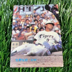 1983年 阪神 佐野 No.346 カルビー プロ野球カード