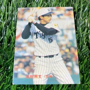 1983年 阪神 北村 No.234 カルビー プロ野球カード