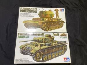 109 TAMIYA ドイツ III号戦車 L型 Ausf.L ヴィルベルヴィント 20ｍｍ　未組み立て　現状品　2箱セット