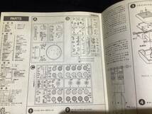 115 TAMIYA　タミヤ　プラモデル　1/35　アメリカ陸軍対空自走砲M42ダスター　未組み立て？　現状品　欠品あるかも_画像10