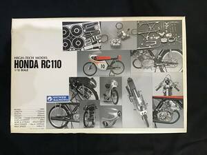 159 Gunze industry GUNZE SANGYO HONDA RC110 1/12 unassembly present condition goods 