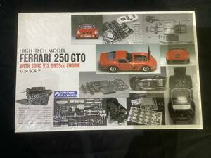 166 グンゼ産業 GUNZE SANGYO 1/24 SCALE フェラーリ FERRARI 250 GTO 未組み立て　完全未開封　現状品　