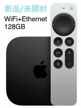 新品未開封品 Apple/アップル TV 4K WiFi+Ethernetモデル 128GB 検索:Mac iPhone pc テレビ_画像1