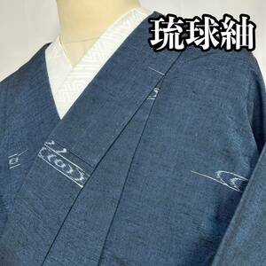 ●きもの翠● 琉球紬 和装 和服 着物 正絹 小紋 紺色 #X482