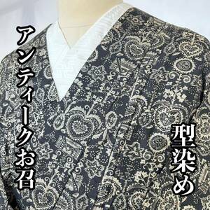 * кимоно .* античный шелковый креп type окраска мелкий рисунок модный золотой серебряный нить Tang . цветок . симпатичный чёрный японский костюм японская одежда кимоно натуральный шелк #X516