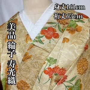 ●きもの翠● 美品 綸子 寿光織 小紋 型染め 季節の花々 和装 和服 着物 正絹 身丈161cm #X604