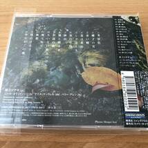 【帯付/CD】岸ミツアキ／ジャズ抒情歌_画像3