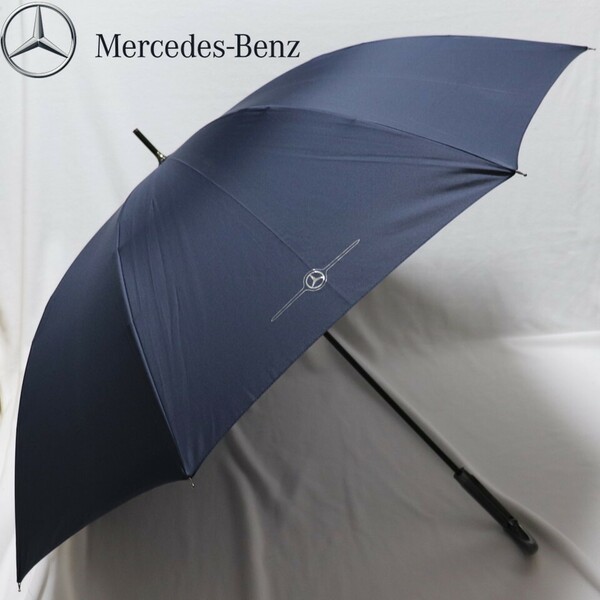 《Mercedes Benz メルセデス・ベンツ》新品 エンブレム入 ラージサイズ長傘 雨傘 ８本骨 耐風傘 A9925