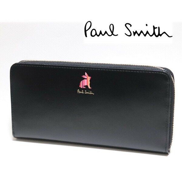 《Paul Smith ポールスミス》箱付新品 ラッキーラビット レザーラウンドファスナー式長財布 ウォレット 男女兼用 A9938