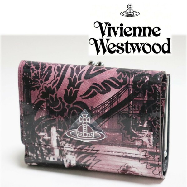 《ヴィヴィアンウエストウッド》新品 メタルオーブ付 ロンドンブリッジ エナメルレザー がま口3つ折り財布 ウォレット A9945