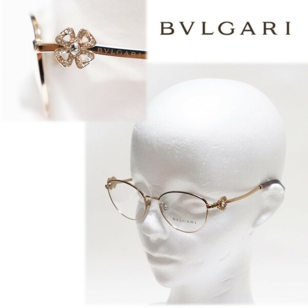 《BVLGARI ブルガリ》箱付新品 イタリア製 豪華装飾 メタル フルリム メガネフレーム 52□17-140 伊達メガネ A9979