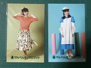 【未開封】山瀬まみ　マルベル堂プロマイド写真2枚　80年代アイドル