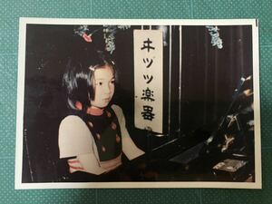 【レア】堀ちえみ　写真(当時物) 幼少期　昭和タレント　80年代アイドル 